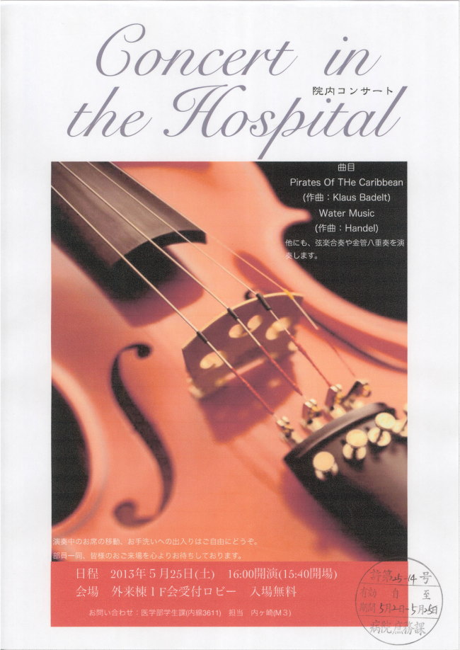 ※クリックすると拡大されます