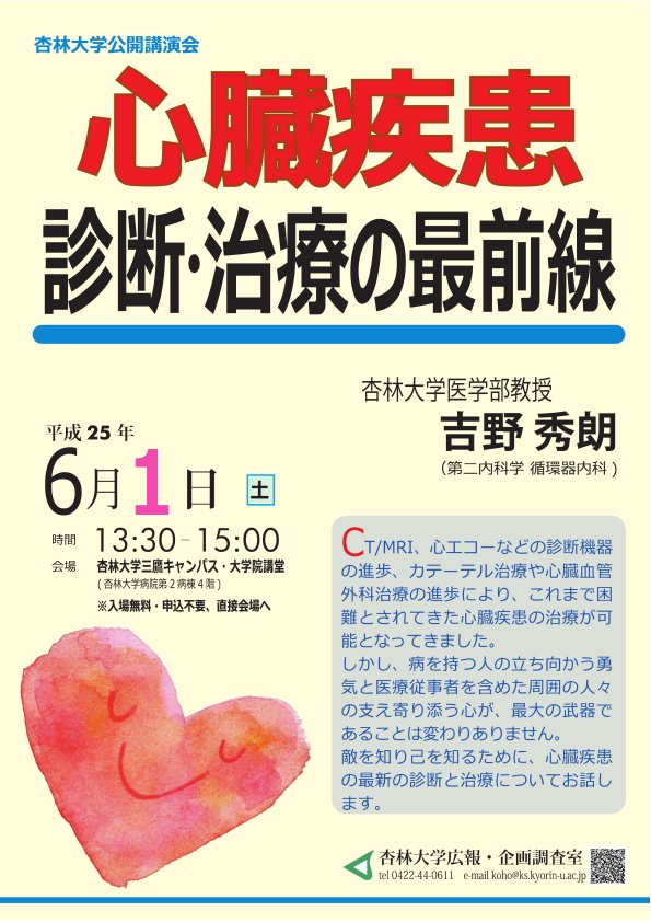 クリックすると拡大されます