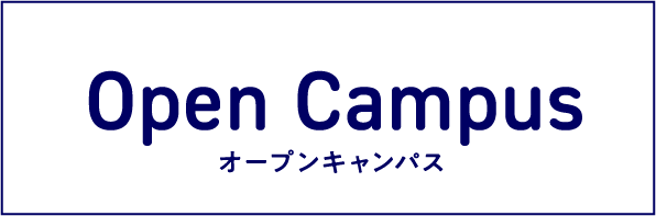 Open Campus2026