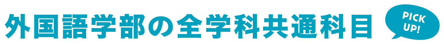 subtitle-section03-04