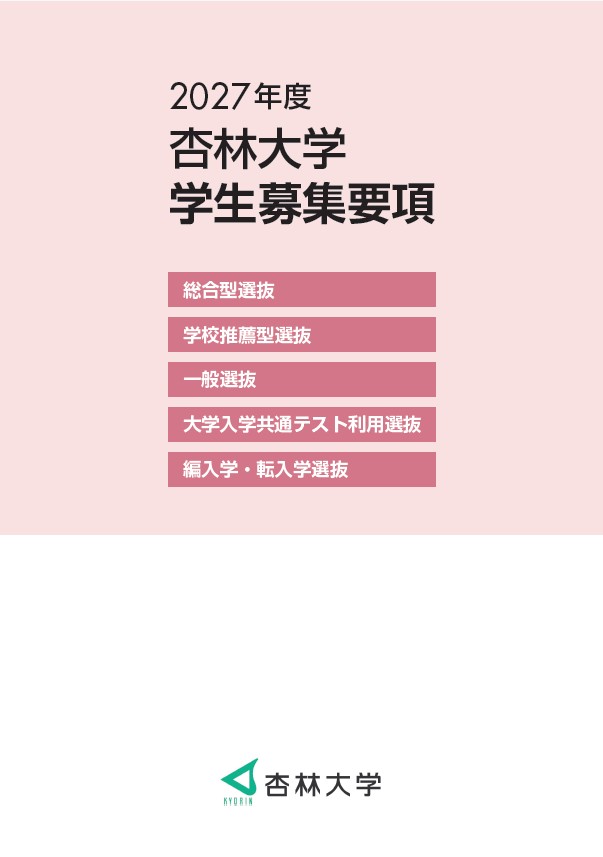 2027�N�x�w����W�v��