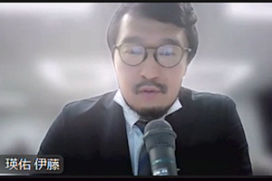 高齢者診療症例検討会の様子1