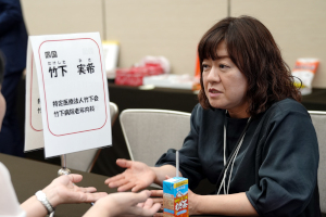 第67回日本老年医学会学術集会の様子10