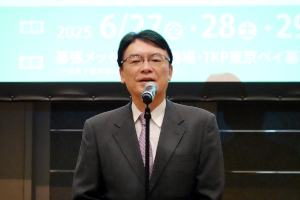 第67回日本老年医学会学術集会の様子15